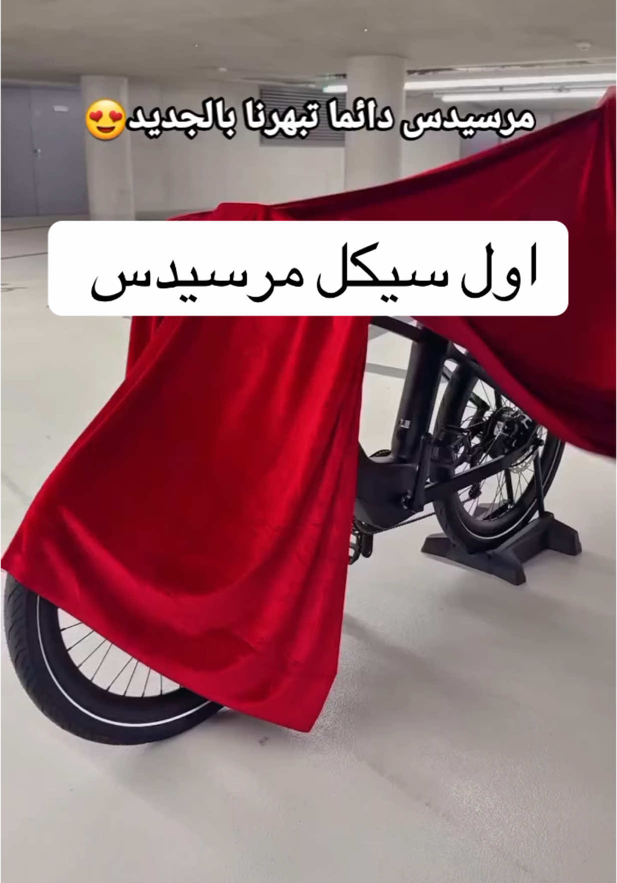 #سفرر #سياحة #الكويت #مرسيدس #whertovisit 
