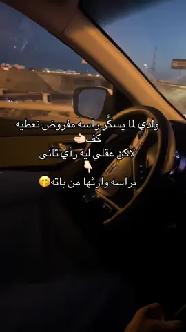 #الشعب_الصيني_ماله_حل😂😂 #ليبيا_طرابلس #زليتن_ليبيا_زليتن_وأحلى_زليتن❤️🔥 