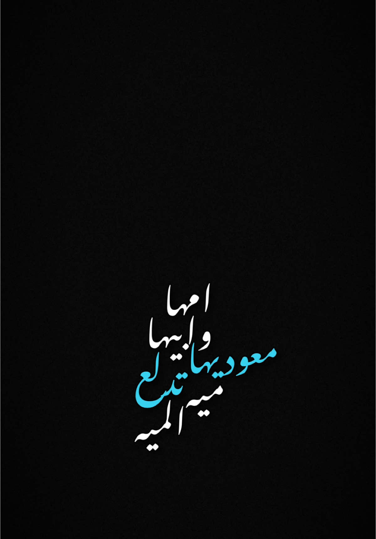 تنام للظهريه🤍✨،                            #اكسبلور #الغيم #اكسبلورexplore #الشعب_الصيني_ماله_حل😂😂 #العراق #حفلات #شعب_الصيني_ماله_حل😂😂 #شاشه_سوداء #ترند #تيك_توك #تصميمي #تصميم_فيديوهات🎶🎤🎬 #fyp #foryou #foryoupage #explore #tiktok #trending #trend #capcut #viral #viralvideo #100kviews #CapCut 
