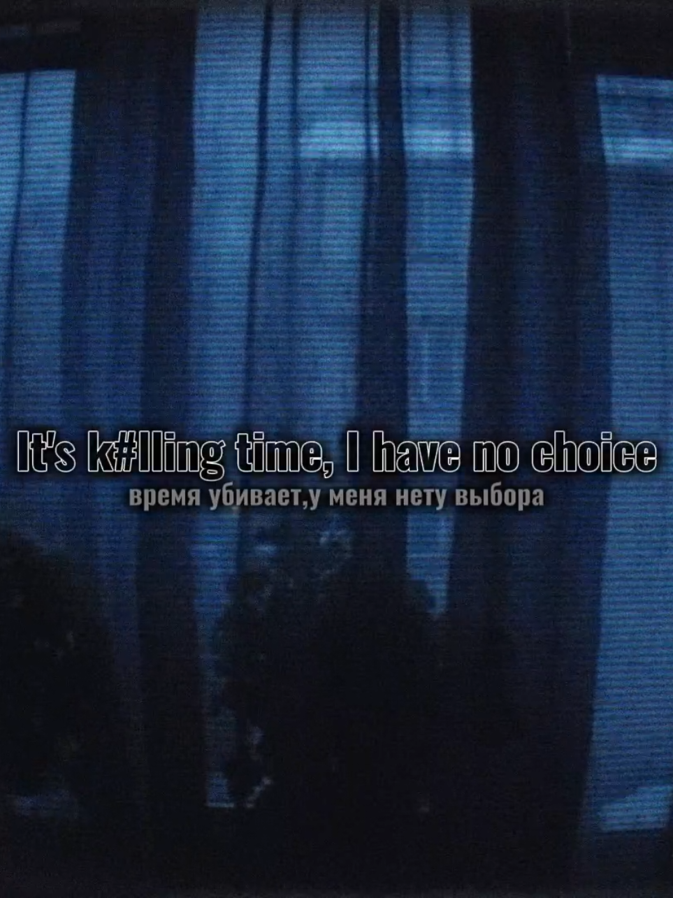and one-killing the mercy #andone #mercy #рекомендации #фупシ #фуп #текст #текстпесни #song #песня 