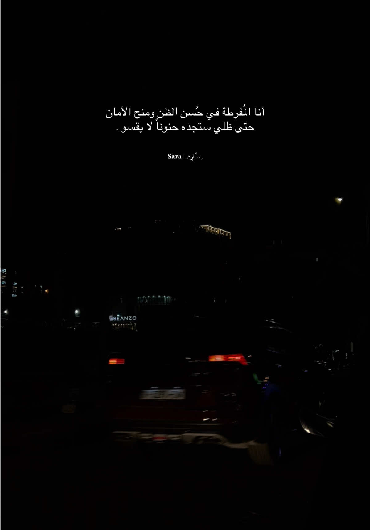 🖤. #بدون_موسيقى #عشوائيات #اقتباسات #تصوير #عبارات 