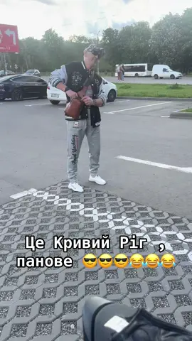 #кривийріг #кримінал #україна #90 #отбитий #дід #исполняет 