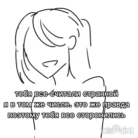 вент щитаост не знаю как для вас для меня жиза #404 #oc #art #icecream 