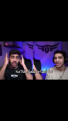 هالاثنين الافضل هههههههه #معاذ_اج #ياسر_مخ #فوريو #explore #اكسبلورexplore #tiktok #explore #tiktok 