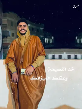 و احمينا من شر الصحاب الغدارين 👎🏻 #CapCut #كليه_العلوم #جامعه_بنها #m 