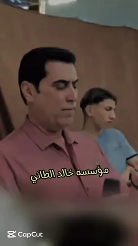 أمنيتي انام بحضنو لو ساعه🕺😉😂📿 ، ْ ْ #محمودالعامري #محمود_العامري #محمود_العامري_دبكات_ستوريات #دبكات_اجبور_وعزاجبور_💞💃😍 #مؤسسه_خالد_الطائي #خالدوعد #زمار_دهوك_كوردستان_موصل_بغداد_العراق #مشاهدات #اكسبلورر #لايك #متابعه #اكسبلورexplore #تعليق #امنيتي #انام #بحضنو #لو #ساعه #محمودالعامري_لعيون_الحديدين #الحديدين_ولهيبة_تسطر515 #طياوي_وافتخرر👑🔥 #حديديه #اجبوريه #مشاهدات40مليون #الشعب_الصيني_ماله_حل😂😂 #دبكة_بنات #بنات_العراق #بنات_كيوت #بنات_الموصل #بنات_كركوك #تعليقاتكم✨ #صعدو_الفيديو #الافضل_دائما🔥❤ 