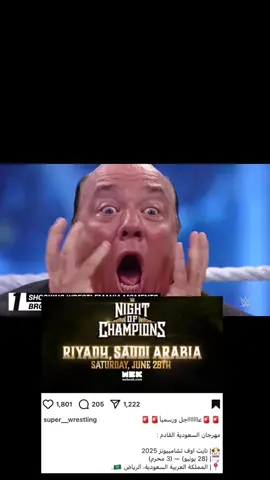 اوووول الحاضرين ان شاءالله 😍🔥#foryou #wwetiktok #wrestlingtiktok #wrestling #wweraw #WWE 