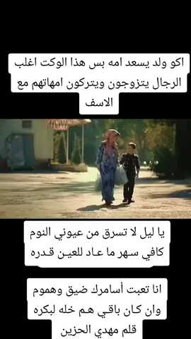 #لعلنا خلقنا لنظل هكذا ، خطين متوازيين  ... يعجزان عن.. الفراق  و عن.. التواصل   و لن يلتقيا الا اذا انكسر أحدهم، فنحن لم نفترق يوما،  و لكن يبدو اننا لن نلتقي ،،،،،،