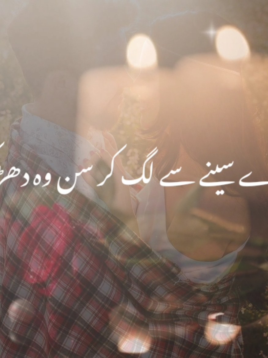 #ghazal #poetrystatus #loveurdupoetry #viralvideo #poetry #Love #deeppoetry #bwwriters #tiktok #شاعری #2lineurdushayari #bwpoetry #pardesi @TikTok 