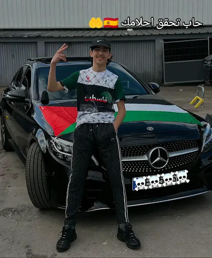 #ghorba🗼🇫🇷👻🇪🇺🇪🇸 #fyp #fortnite #الغربة 