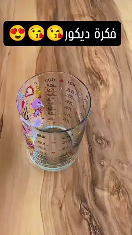 افكار وحيل #افكار #محظور_من_الاكسبلور🥺 #الشعب_الصيني_ماله_حل😂😂 #videoviral #محظور_من_الاكسبلور🥺 #افكار #videoviral #explore #fyp #viral @Surthycooks @Edward @أفكار و حيل 🇩🇿❤️ @أفكار و حيل 🇩🇿❤️ 