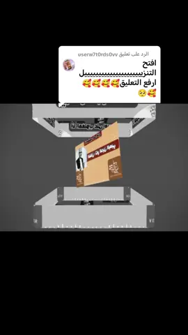 الرد على @userw7t0rds0vv #الـراحل_تاج_الدين_البمبي #أنا_المغلوب_علي_أمري✌🏻✨ #انداندي_دنقلا❤ #دنقلا_المحس_السكوت_حلفا #دنقلا_الاصالة_والتاريخ🌴🌴 #السودان_مشاهير_تيك_توك #لايك_متابعه_اكسبلور #الشعب_الصيني_ماله_حل😂😂 