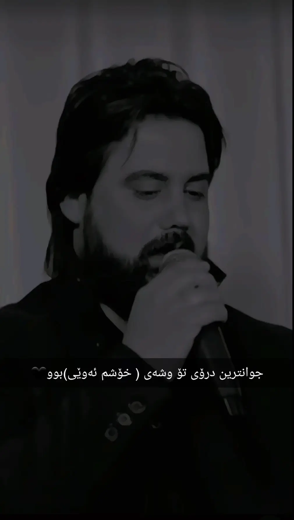 #فيديوهات #hamakrmashani #گۆرانی_خۆش_لێرە_ببینە🌹 #ئه_كتيڤ_بن💔😌 #hamakrmashani #foryou #foryoupage #fyp 