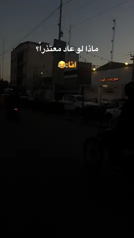 شكداحبهاا😂😂🤷‍♂️#زينب_بنت_الديوانيه #تحشيش #مشاهير_تيك_توك #تصميم #الشعب_الصيني_ماله_حل😂😂 