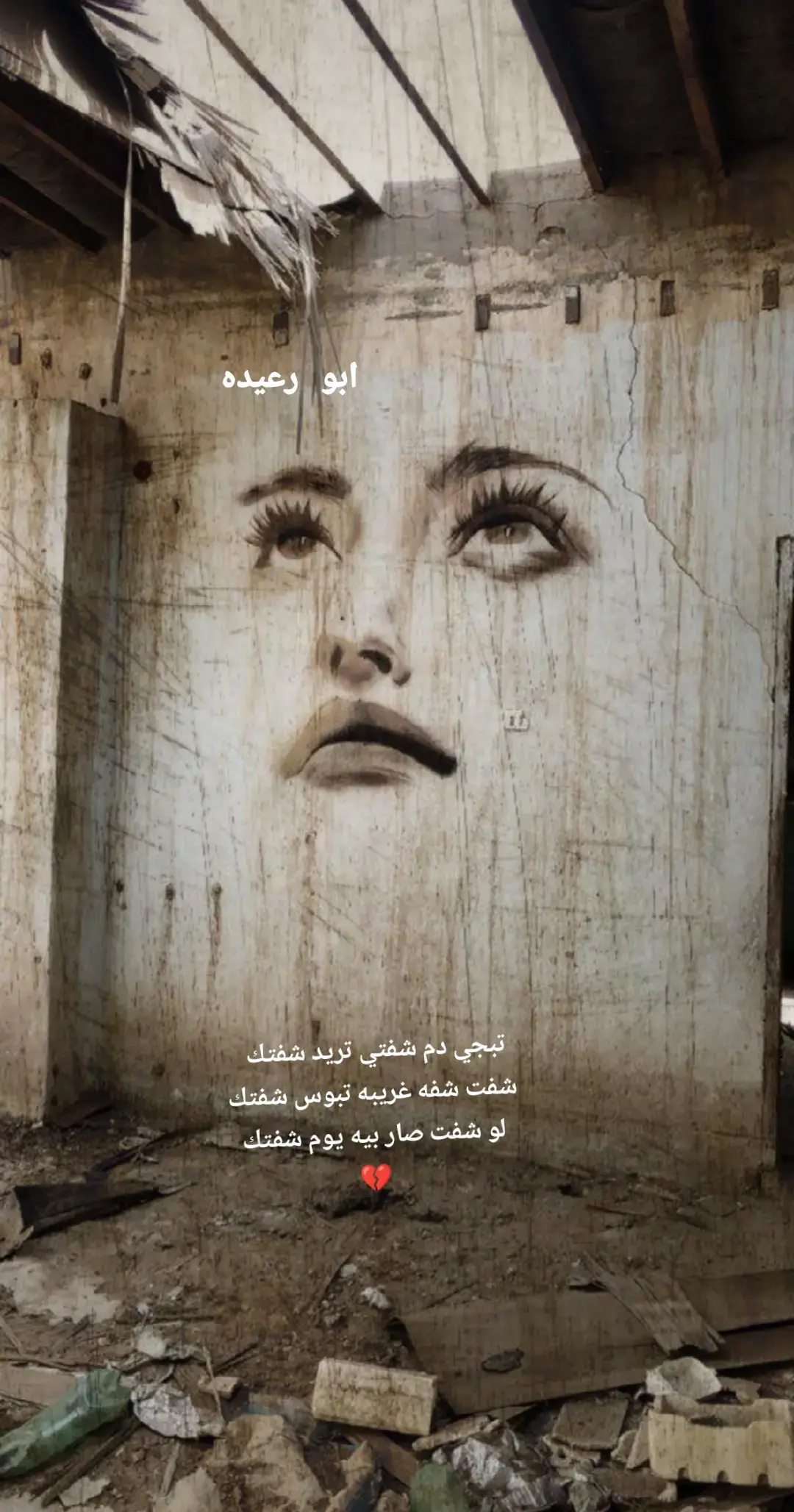 @ٱإخـتـنٱآق🖐🏼😕.؟ @حـسـون*🌀 #تصميم_فيديوهات🎶🎤🎬 #مالي_خلق_احط_هاشتاقات #شعب_الصيني_ماله_حل😂😂 #نستمر #تصميم_فيديوهات🎶🎤🎬تصميمي🔥 #لايكياتكم_متابعه_اكسبلور #تصميمي🎬 #تصميمي❤️ #تصميم #تصميمي 