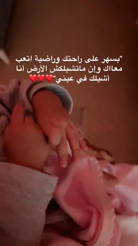 #حبيبي❤️ #مالي_خلق_احط_هاشتاق#اكسبلور#الشعب_الصيني_ماله_حل😂😂🙋🏻‍♂️💜 #بنوتت_قلبي🥺🌸 #art 