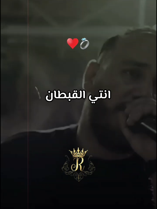 نشوفك نحنان يتبدل طبعي♥️💍🎧 - BilelTacchini #djalilpalermo #viral 