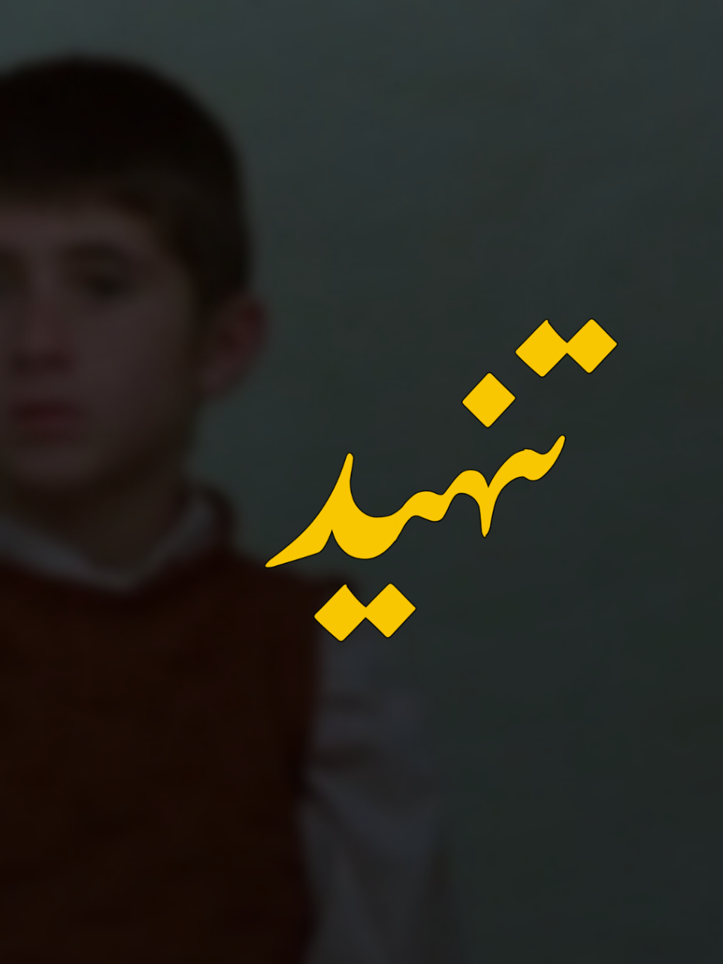 ..  ..  ..  #اكسبلور #حزن #💔  #عين  #الشعب_الصيني_ماله_حل  #تصميم #العراق #تعبت 