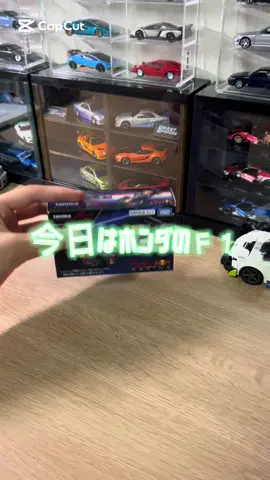 レッドブル最高！！！ #車  #車好き  #車好きと繋がりたい  #ミニカー  #トミカ  #HONDA  #REDBULL  #F1