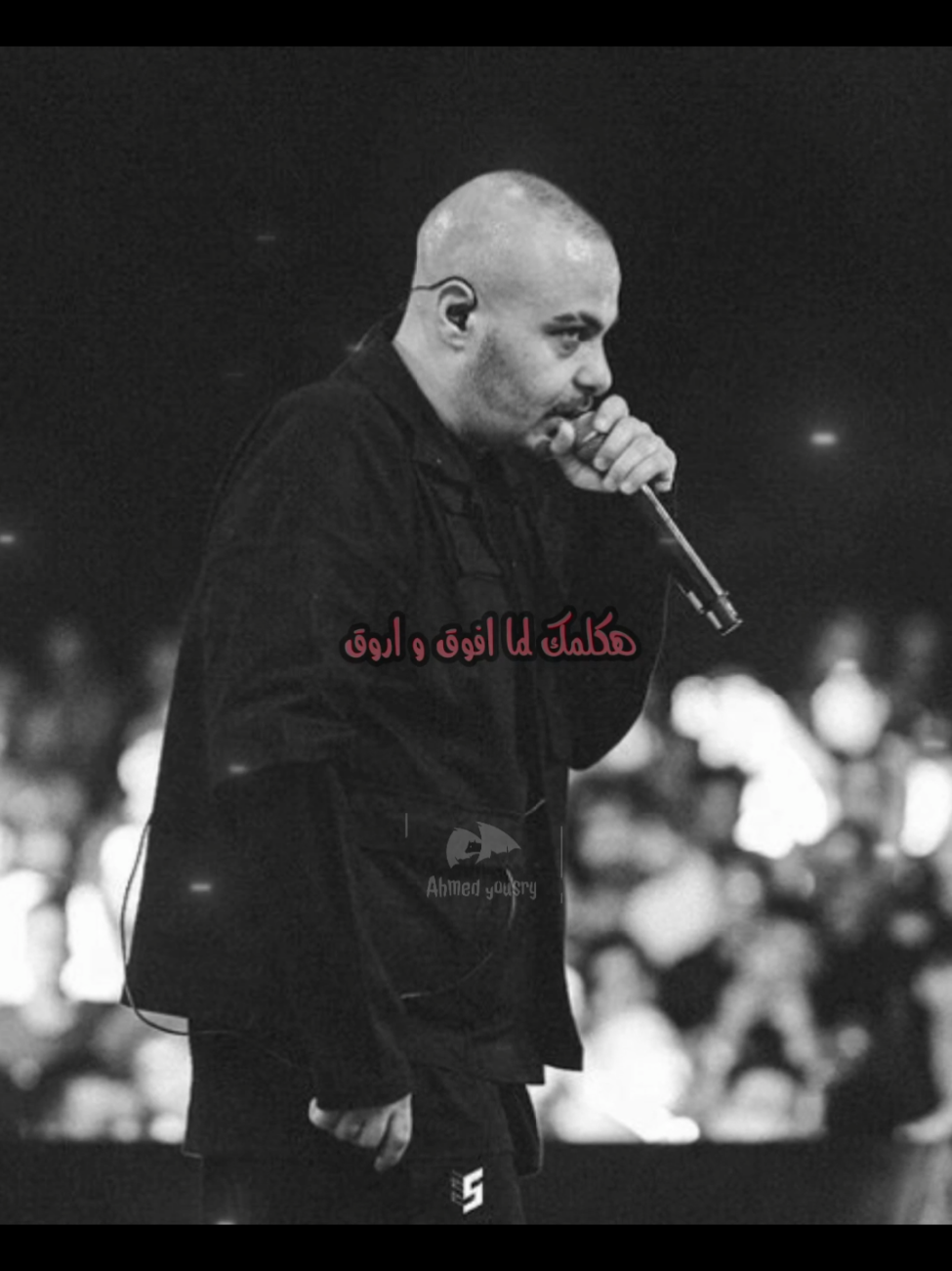 هكلمك لما افوق 🥀 @Abyusif @Abo El Anwar  #abyusif #abyuisf_army #abyusif_rap #abyusif_music #abyusif_آبيـوسف #abyusifarmy #abyusif_fans #abyusifoldies #rap #sad #sadstory #sadvibes #status #statusvideo #statuswhatsapp #status #ابيوسف #ابيوسف_راب #ابيوسفx_x #ابيوسف✨ #viral #viralvideo #viraltiktok #virall #viralvideos #viralvideotiktok #view #views #viewsproblem #الشعب_الصيني_ماله_حل😂😂 #حفلات #مدينه #كان_في_صوره_ابيوسف #wtwat #likes #trend #trending #trendingvideo #repost #abo_elanwar #ابو_الانوار 