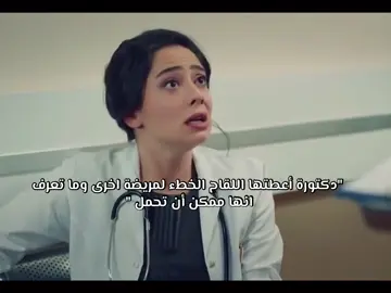 #fypシ゚ #foryoupage #li_liana98 #اكسبلور #explore #viral #افلام #مسلسلات #مسلاسلات_تركيه #turkey #