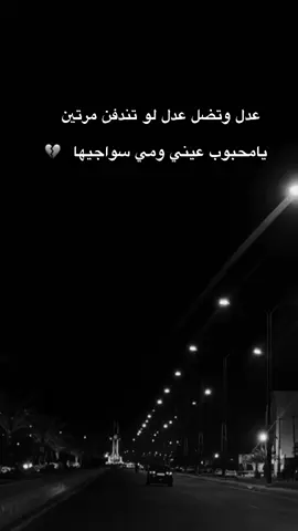#فقدان_الام #فقدان_الاب  💔