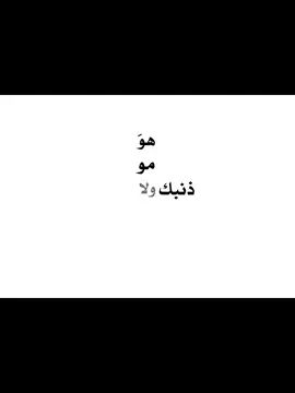 لا ذنبي 🙂‍↕️#كريم_منصور #هواجس #f #fyp #foryou #foryoupage #fyppppppppppppppppppppppp #viral #g 