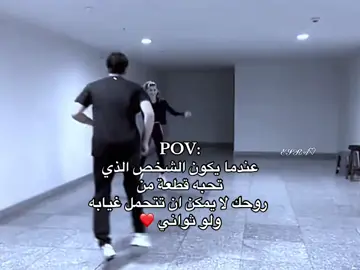 #شافونا_اثنين_قالو_ياعين 🥹♥️