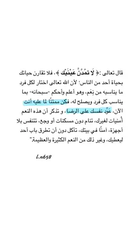 #fypシ #fyp #Love #اكسبوا #لايك #فولو #كلام_من_ذهب #كلام_جميل #كلام_من_القلب #بودكاست 