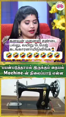 #😂😂😂 #explore #flypシ #tamiltiktok #malaysiatamil #tamilmuser #tamil #comidia  #hinduism #religion #religious #india #tamilcomedy 
