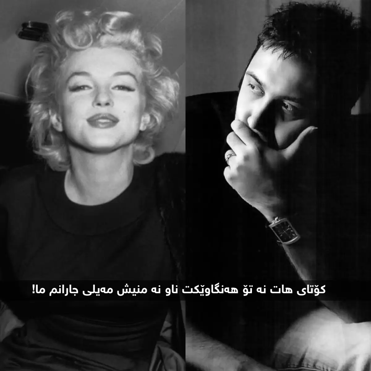 #kurd #kurdistan #foryou #foryoupage #kurdish #mohsenchavoshi #chavoshi #fyp #foryouu #tiktok @TikTok 