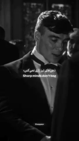 ذهن های تیز زاری نمیکنن! #motivation #virale #fyp #foryoupage❤️❤️ 