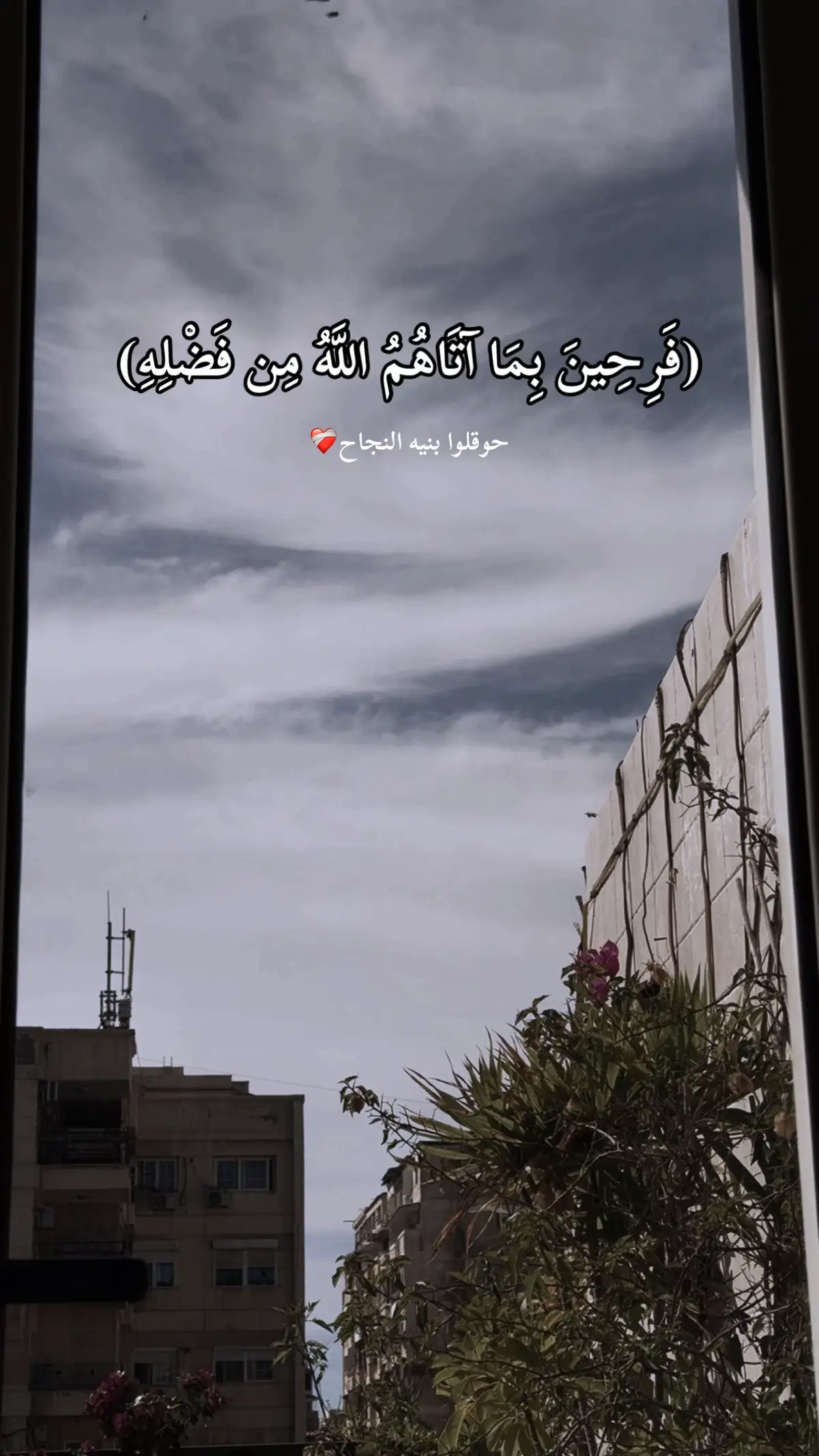 #islamic_video #fyp #الله #لا_حول_ولا_قوة_الا_بالله 