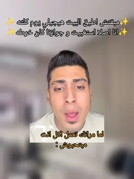 موتتتتتتتت 😂😂😂😂