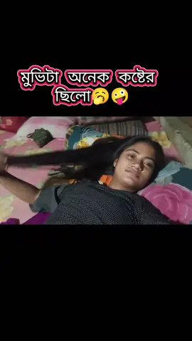 আশা করি ভিডিও টা ভাইরাল হবে 🤕😇 #আশা_করি_সবার_ভালো_লাগবে💖💖 #সবাই_একটু_সাপোর্ট_করবেন_প্লিজ #ট্রেন্ডিংভিডিও #foryou #fyeシ #trending #tiktok 