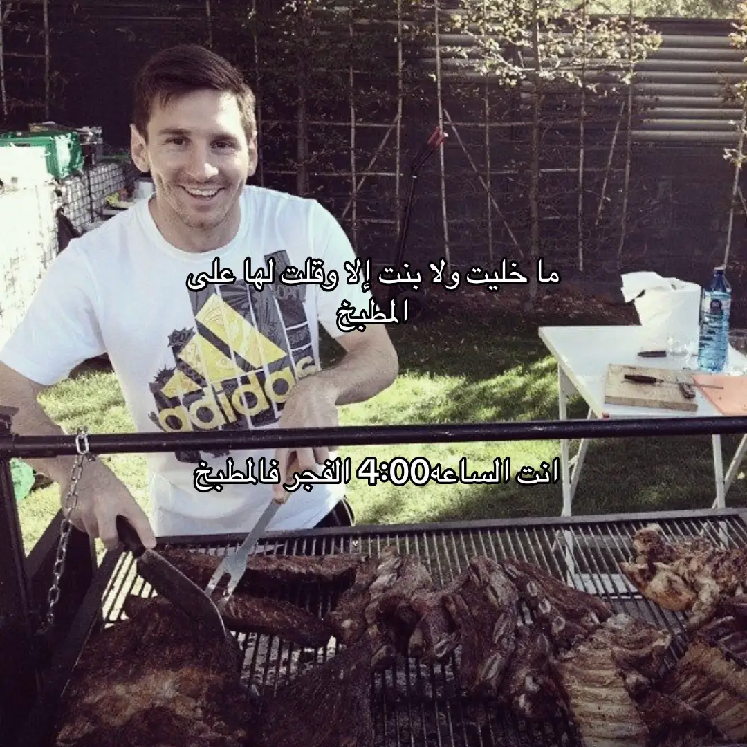 #رياكشن #leomessi #foryou #tiktok #هههههههههههههههههههههههههههههههههههههه 