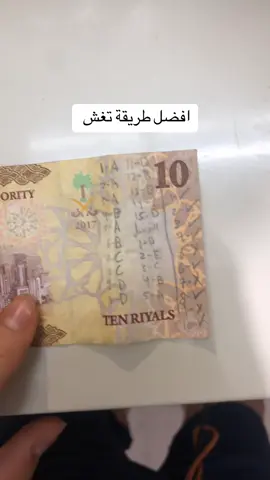 #مكه_المكرمه #اختبر_معلوماتك #بل توفيق #money 