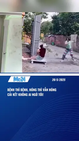 BỆNH THÌ BỆNH, HÓNG THÌ VẪN HÓNG CÁI KẾT KHÔNG AI NGỜ TỚI! #media24 #me24 #tiktoknews #tiktokgiaitri #247network 