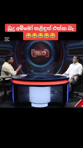 #srilankanpolitics #srilanka #jvpsrilanka #jvp #malimawa #nalindajayathissa