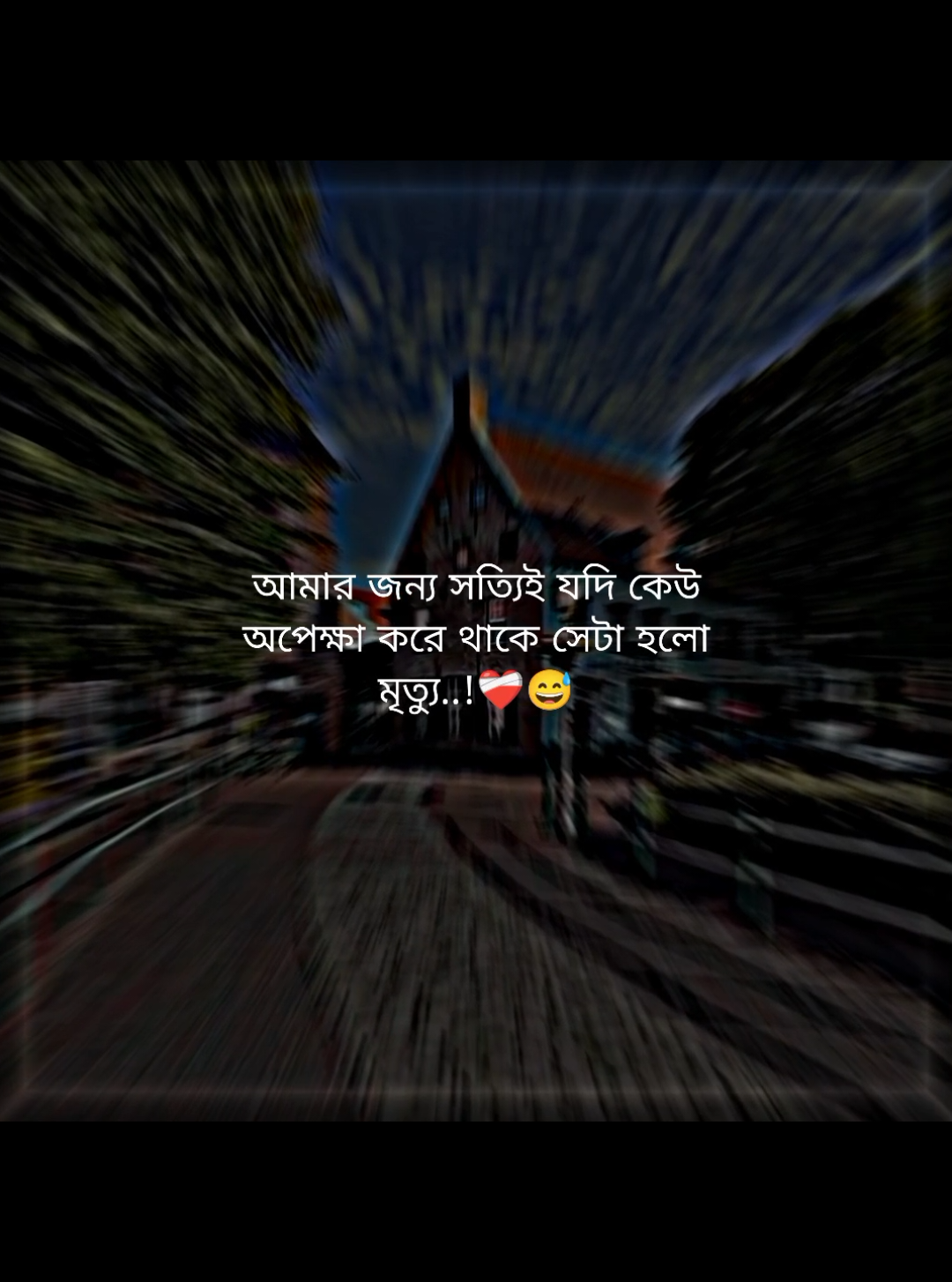 #fyp #foryou #foryoupage #tiktok #trending #shortcaption #banglacaption  #bdtiktokofficial #trendingvideo #status #viral #caption #bdtiktokofficial 🇧🇩 #explore #explorepage #trend @For You @TikTok Indonesia 