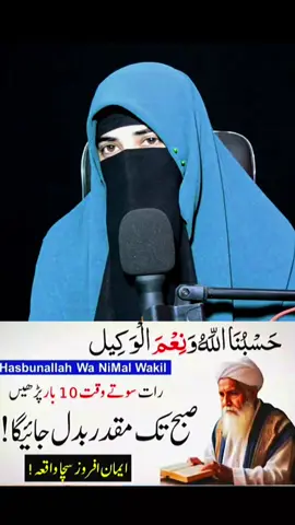 dollwat ki bariish ka power full wazifa#wazifaformoney 