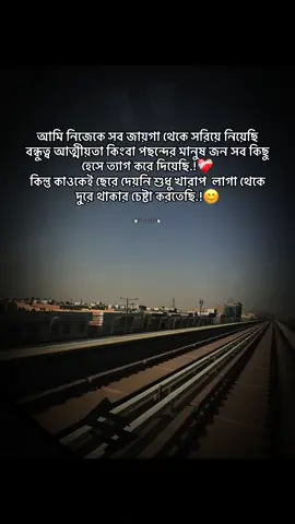 😅❤️‍🩹#সৌদি_প্রবাসী🇧🇩💓 #foryou #foryoupage #fypシ #fyp #trending #vairal #vairalvideo 