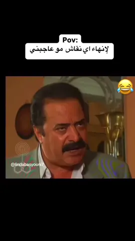 إن كابيتل أو كابيتل نو😂😂😂😂 احسن طريقة لإنهاء اي نقاش مو عاجبك.  ، ، ، #اكسبلور #fyb #lulubesbes #لايك #reel #funny #😂 #مضحك #كوميدي    #explore 