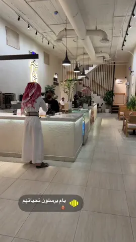 #يام #نجران #كوفي 