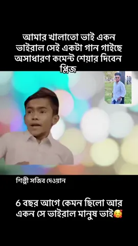 অনেক ভালো লাগে কিছু বলার নাই এক কথায় অস্তির 🥰💔#viral #tiktok #duet #foryou #foryoupage #fyp #saudiarabia🇸🇦 #bangladesh🇧🇩 #trend #trending 