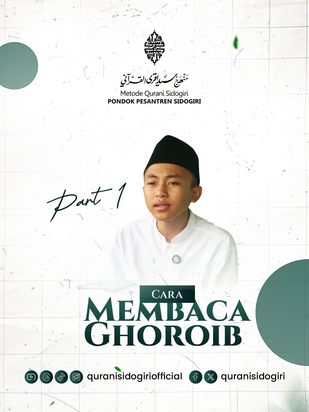 📖 𝐏𝐀𝐑𝐓 𝟏: 𝐂𝐚𝐫𝐚 𝐌𝐞𝐦𝐛𝐚𝐜𝐚 𝐆𝐡𝐨𝐫𝐨𝐢𝐛 Metode Qurani Sidogiri hadir kembali dengan pembelajaran GHOROIB – pelajaran penting untuk memperdalam bacaan Al-Qur’an secara benar dan tartil. ✨ Bersama santri Pondok Pesantren Sidogiri, kita akan belajar step by step bagaimana cara membaca ghoroib dengan mudah dan benar sesuai dengan kaidah. 🎓 Yuk, ikuti dan pelajari bersama! 🕌 Metode Qurani Sidogiri – Menerangi Negeri dengan Insan Qurani 📲 Follow & ikuti kami di semua platform: 🔹 @quranisidogiriofficial 🔹 @quranisidogiri #Ghoroib #Tajwid #NgajiOnline #QuranSidogiri #MetodeQuraniSidogiri #SantriSidogiri #PondokPesantrenSidogiri #Sidogiri #BelajarQuran #TartilQuran #NgajiGhoroib