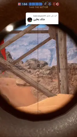 الرد على @bakralqaisi91 ☠️ . . . . . . . . . #battlefield1 #باتلفيلد 