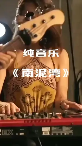 #pjamornaistudiosgroup推荐 #纯音乐 #音乐视频制作 #音乐视频 #伤感情歌 #五音疗愈 #药疗于心 #人生感悟 #ai创作 #AI绘画 #好歌分享 #姐弟舞蹈分享 #jadetan #pjterrytan #amornsiam #yokterrytan #amornrat #pjamornstudiosgroup 