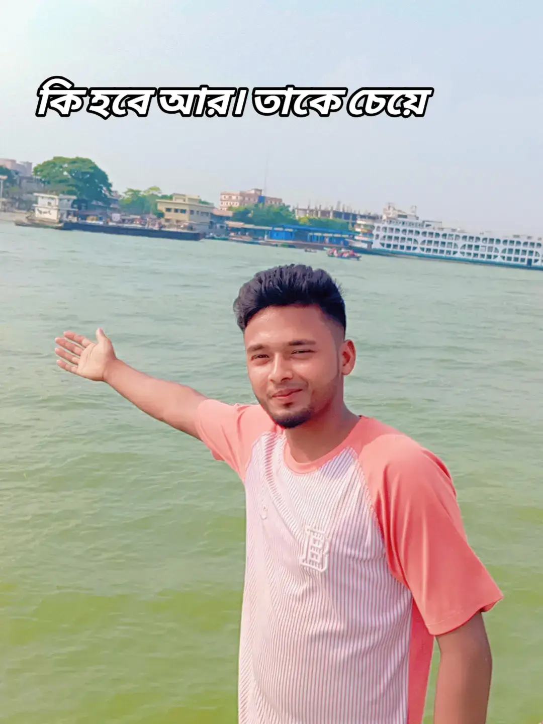 #কষ্টের_এর_জীবন #✉️চিঠিপত্র📄 
