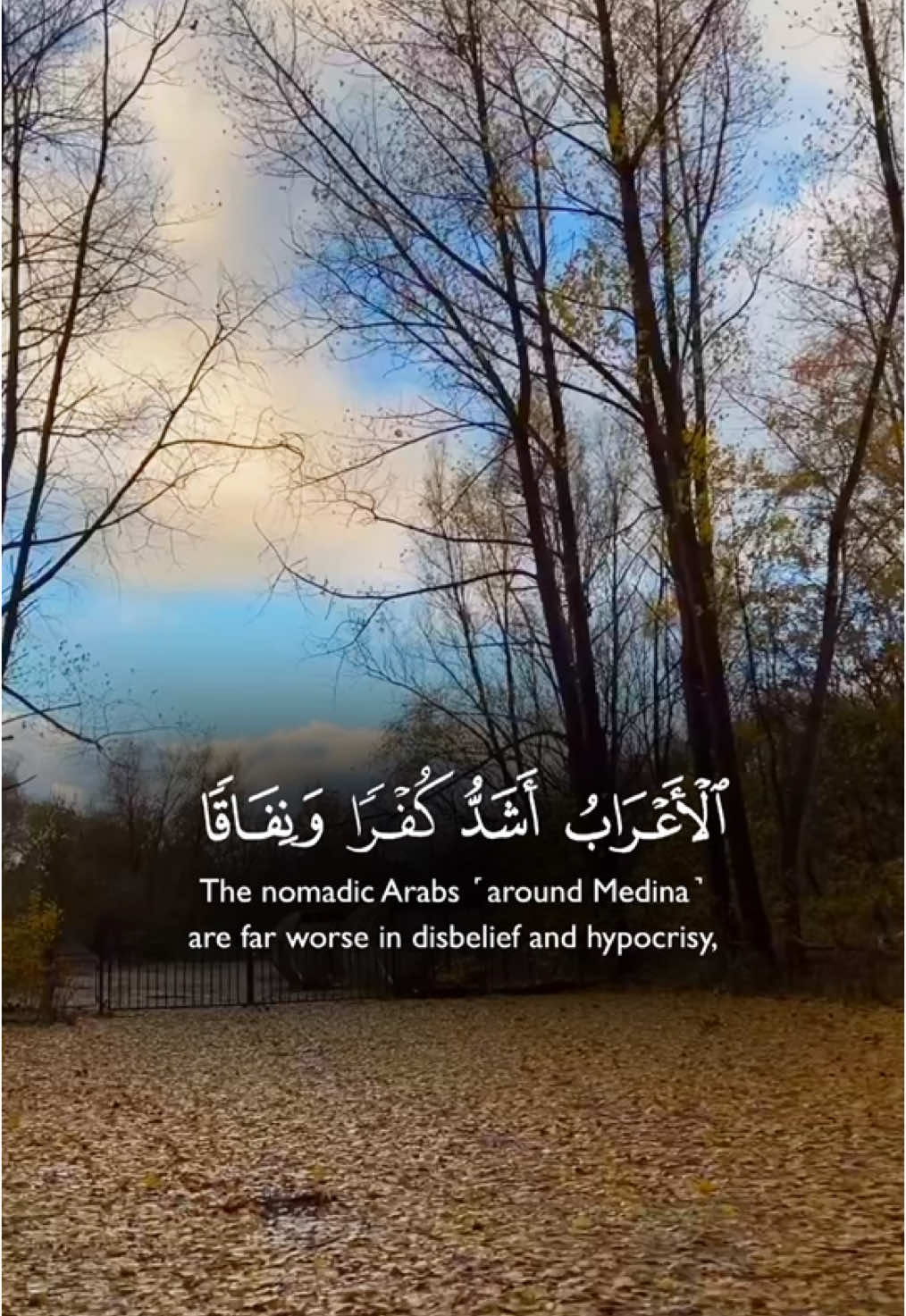 الأعراب أشد كفرا ونفاقا وأجدر ألا يعلموا حدود ما أنـزل الله على رسوله والله عليم حكيم | عبدالرحمن السديس  . . #تلاوات #تلاوات_خاشعة #عبدالرحمن_السديس #قوالب_كاب_كات_ترندات #سورة_التوبة #ماهرالمعيقلي #فارس_عباد #بدر_المشاري #بدر_العنزي #بدر_التركي #تلاوات_مرئية #الحرم_المكي #مكة_المكرمة #مكة_الآن #قوالب_دينيه #قوالب_دينية #القرآن_الكريم 